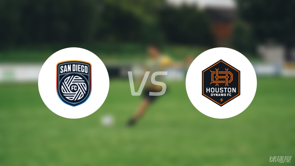 圣地亚哥FCvs休斯敦迪纳摩首发